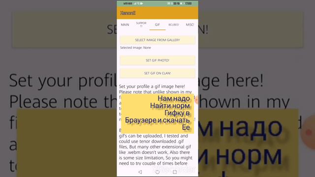КАК ПОСТАВИТЬ GIF AВУ В BLOCKMAN GO ADVENTURES В 2022?! (2) смотреть онлайн