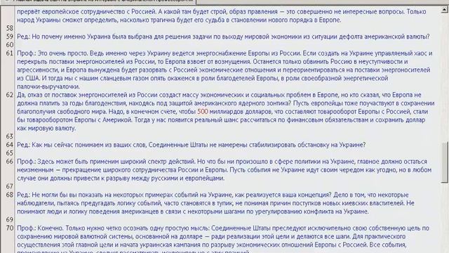 Что происходит сейчас в мире Всё идёт по плану Моё видео 2014 года Главная зада смотреть онлайн