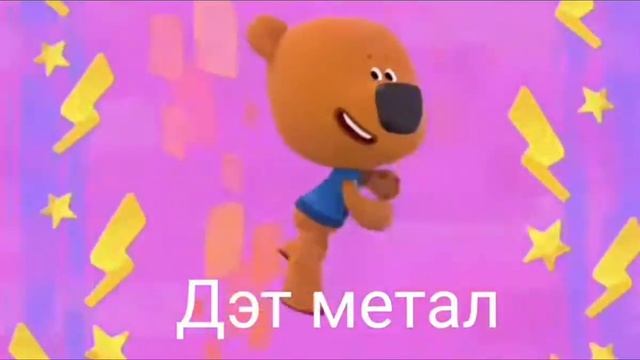 104 42 33 15 8 9 10 2 50 12 разными голосами смотреть онлайн