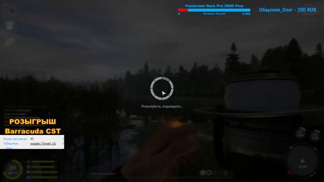 Русская Рыбалка 4 ⏪ В ПОИСКАХ КЛЕВА ⏩ STARIY (РР4,RF4) фарм общение розыгрыши смотреть онлайн