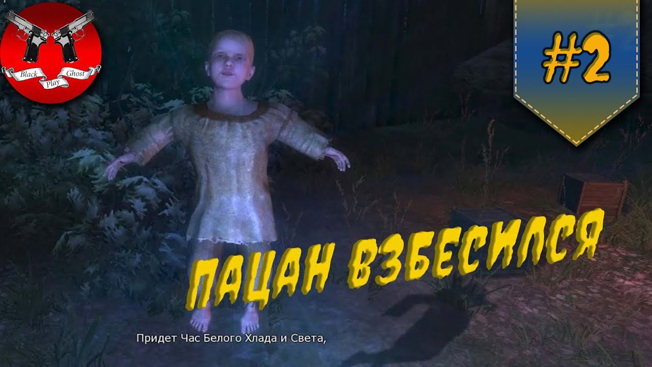 ПРОЩАЙ КАЭР МОРХЕН ✪ Ведьмак 1 прохождение #2