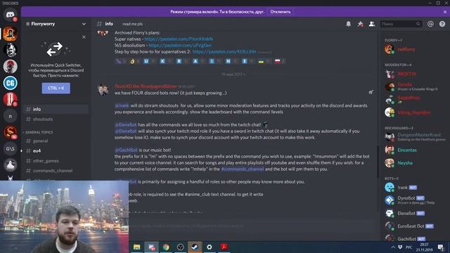 Вебинар «Зачем создавать комьюнити в корп-обучении»