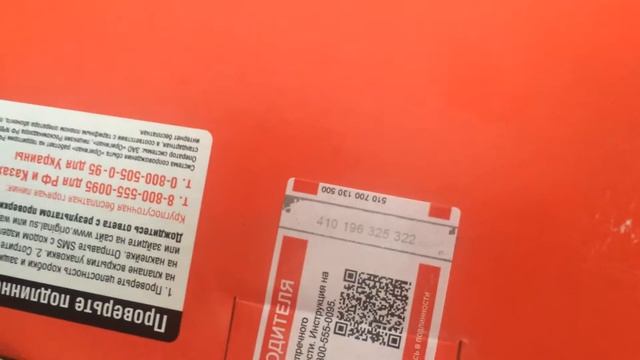 Амортизатор задней подвески Группы ОАТ (СААЗ) - проверка подлинности и распаковка смотреть онлайн