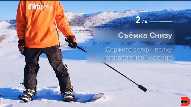 Невидимая селфи-палка Insta360 смотреть онлайн