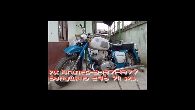 Количество выпущенных мотоциклов ИЖ смотреть онлайн