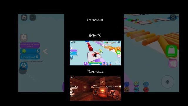 #история #роблокс #вампозетива #бобр #взлом #покажу #танцы смотреть онлайн