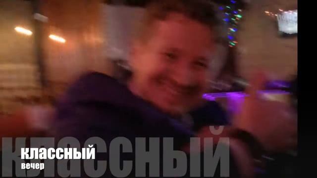День рождения Паши смотреть онлайн
