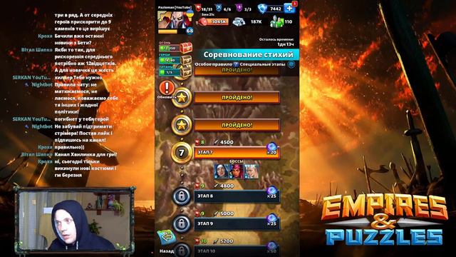 Квест стихії льоду Імперія Пазлів | EMPIRES & PUZZLES смотреть онлайн