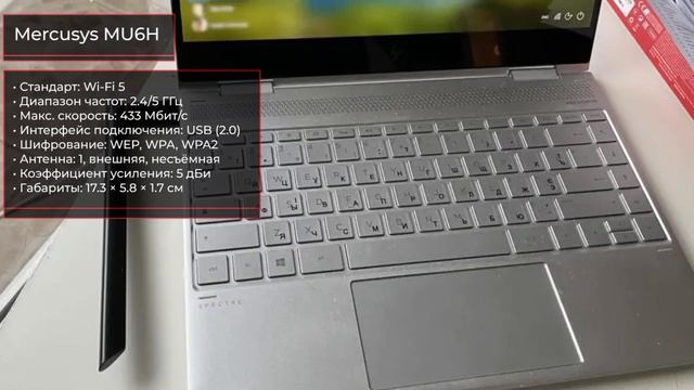 ТОП7. Лучшие WIFI адаптеры. Декабрь 2021 года. Рейтинг!