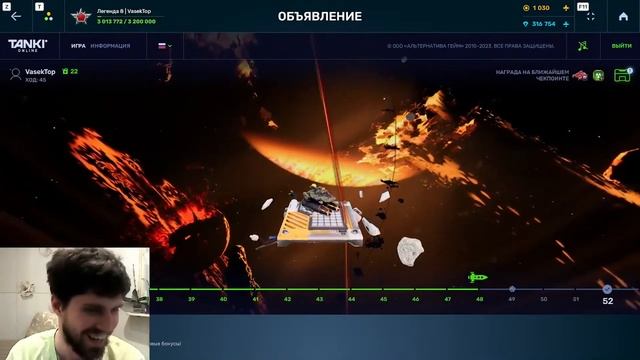 ВОТ ЭТО ВЕЗЕНИЕ!!! | БЕЗ ДОНАТА ЗАБРАЛ 4 ЧЕКПОИНТ В МИНИ-ИГРЕ ТАНКИ И ТЁМНАЯ МАТЕРИЯ | ТАНКИ ОНЛАЙН смотреть онлайн