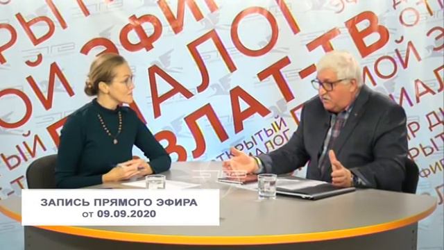 "ОТКРЫТЫЙ ДИАЛОГ" 09.09.2020 (А.Романов) смотреть онлайн