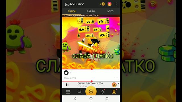 СЛАВА ГЛАТКО - 4.000 подписчиков на YouTube смотреть онлайн