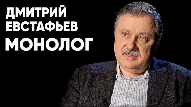 Юрий Подоляка сегодня. Подоляка Юрий последнее. 20.03.2022. Дмитрий Евстафьев. Дело не в Набиуллино смотреть онлайн