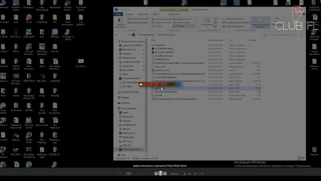 #67 Фишки в FL Studio- Свои иконки в браузере смотреть онлайн