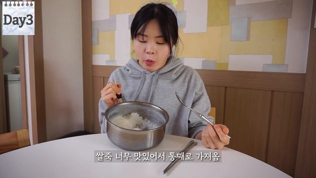 No Diet｜1일 1식하다가 입터지는 영상??운동은 안해도 편의점 달려가기는 잘함 (CU신상 스콘, 꼬북칩 초코츄러스, 연세 초코생크림빵) смотреть онлайн