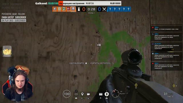 Тактика без тактики - Tom Clancy’s Rainbow Six Осада смотреть онлайн