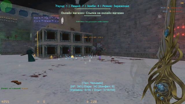 Download [CSO | CS 1.6] Haute Claire (Zombie Plague 4.3) v1.2 FINAL смотреть онлайн