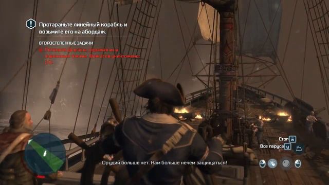 Стрёмный союз. #3 Прохождение игры Assassin's Creed III смотреть онлайн