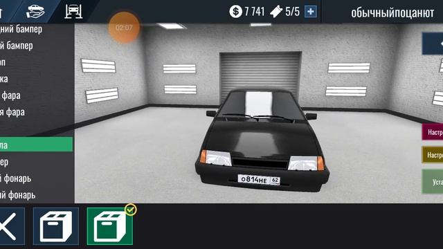 сделал легенду канала в RCD смотреть онлайн