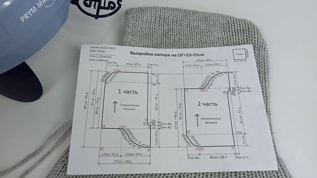 КАПОР или КАПЮШОН-СНУД. Простой способ вязания на машине-мельнице. Подробный мастер-класс.Часть 1 смотреть онлайн