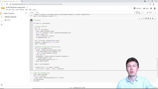 Optimize a cargo load смотреть онлайн