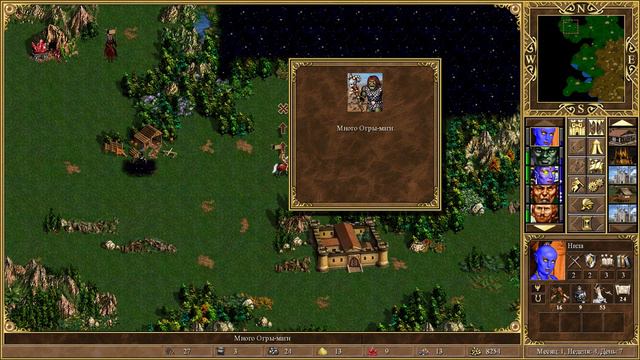 Heroes of Might and Magic III: The Restoration of Erathia #5 смотреть онлайн