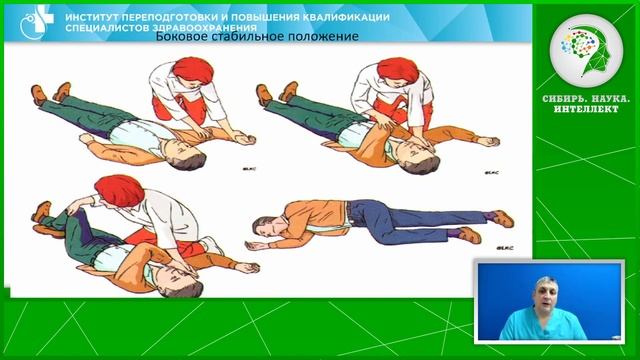 Ургентные состояния смотреть онлайн