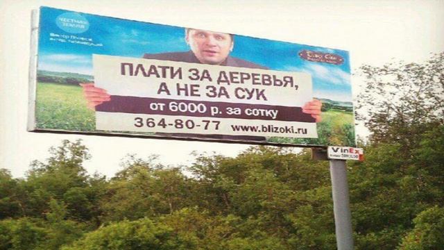 Гениальная реклама 2 смотреть онлайн
