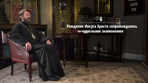 РОЖДЕНИЕ И ДЕТСТВО ХРИСТА. Что мы знаем. Цикл «Иисус Христос в Евангелиях»