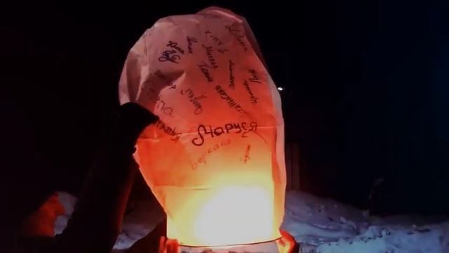 Запускаем небесный шар желаний! смотреть онлайн