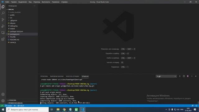 Deploy react-app with json-server on heroku смотреть онлайн