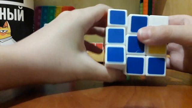 Как собрать кубик рубика. 5 часть: Жёлтая сторона и весь кубик смотреть онлайн