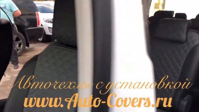 Чехлы на Пежо Тревеллер, фабрика Автопилот. смотреть онлайн