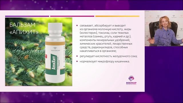 Продукты ТЕНТОРИУМ «Твое активное лето». Часть 1. Садоводческая аптечка смотреть онлайн