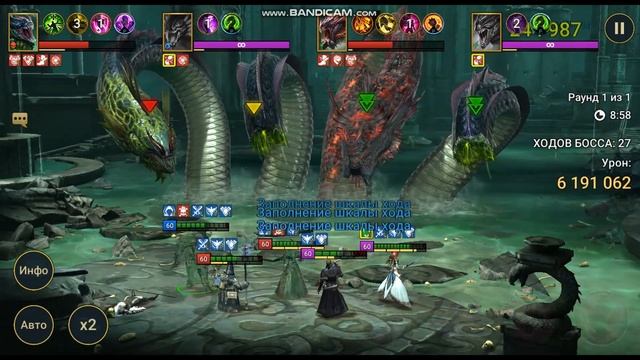 Трудная Гидра с ключа | Гидра для Подписчиков| RAID: Shadows Legends смотреть онлайн