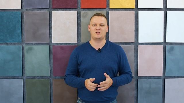 Мастер-Класс по Нанесению Декоративной Штукатурки в Балаково, Анонс