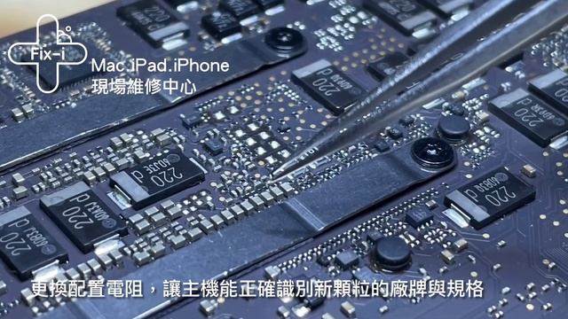 MacBook Pro A1706升級16G記憶體 смотреть онлайн