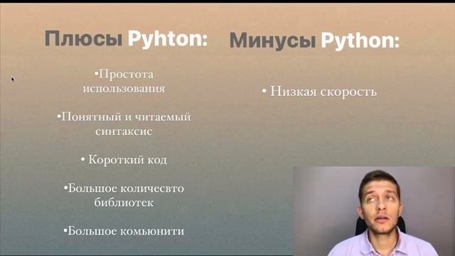 Python c 0. Всё что нужно знать при подготовке к ЕГЭ. #0 смотреть онлайн