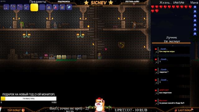 НОВОГОДНИЙ СТРИМ TERRARIA - [2] ОБЩЕНИЕ СО ЗРИТЕЛЯМИ | ВСЕХ С 2018! смотреть онлайн