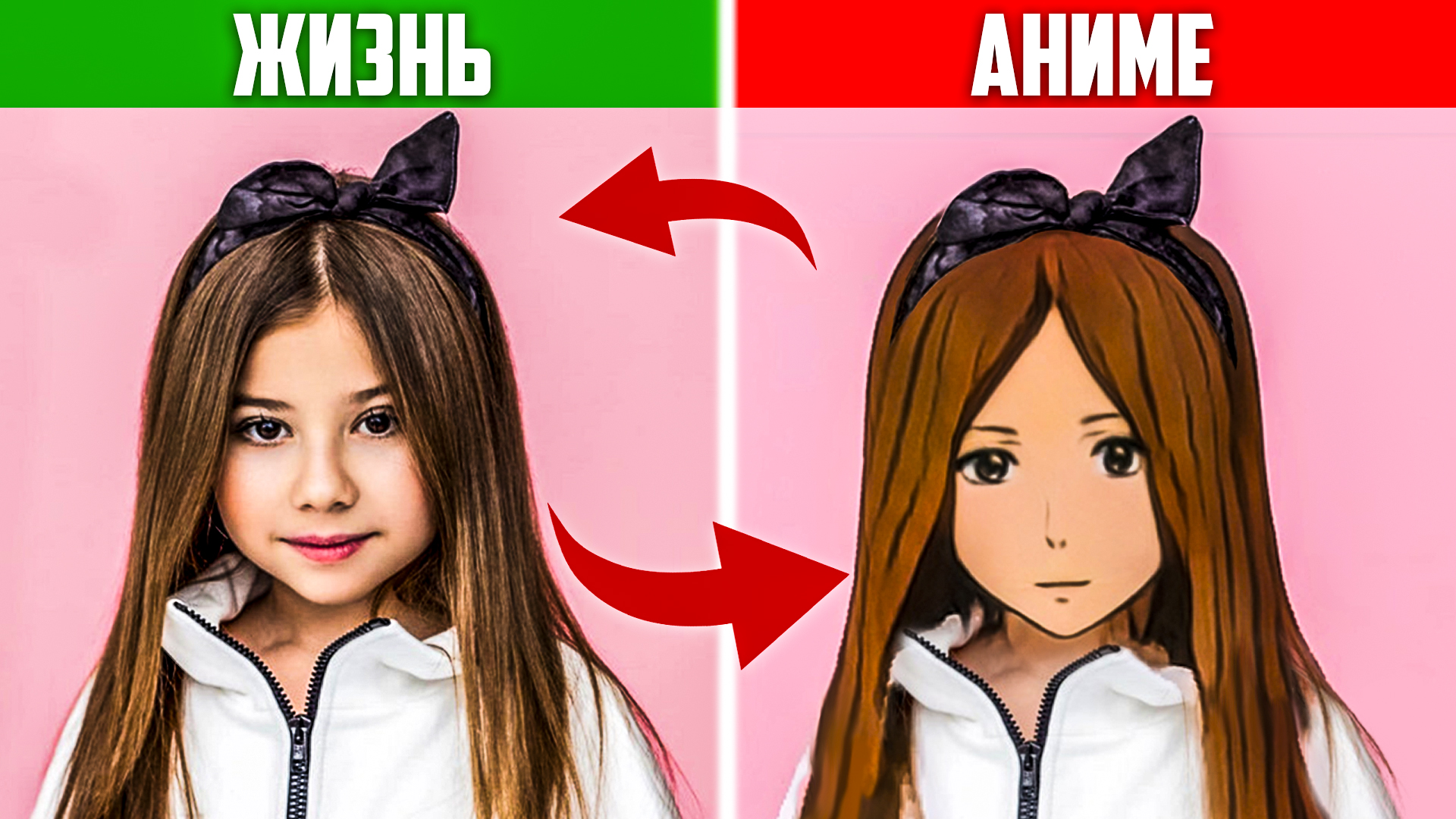 Угадай тиктокера в аниме образе за 10 секунд! смотреть онлайн