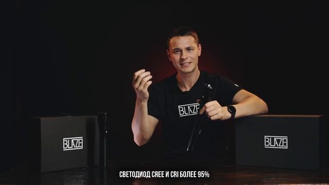 Удобный фонарь для фотографа | Фотофонарь Blaze | Обзор + распаковка смотреть онлайн