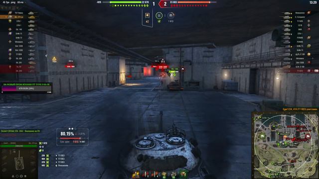 Объект 279 ранний // ЭПОПЕЯ ТРЁХ ОТМЕТОК // снова начало смотреть онлайн