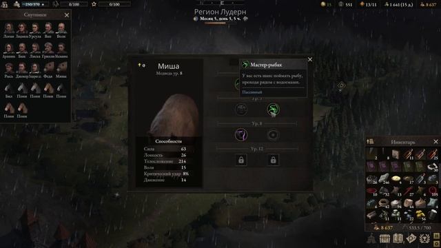 Wartales [ Гайд Лучший Танк ] смотреть онлайн