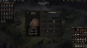 Wartales [ Гайд Лучший Танк ]