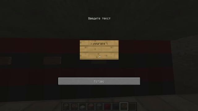 стрим строю метро на минском языке в майнкрафт/стрым стрраi метро на мiнскай мове смотреть онлайн