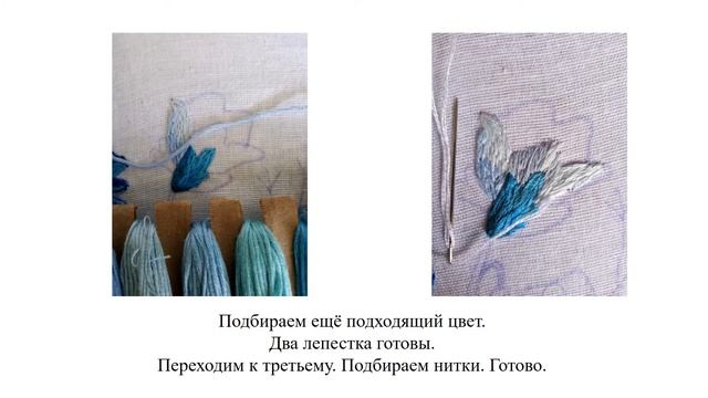 Художественная вышивка смотреть онлайн