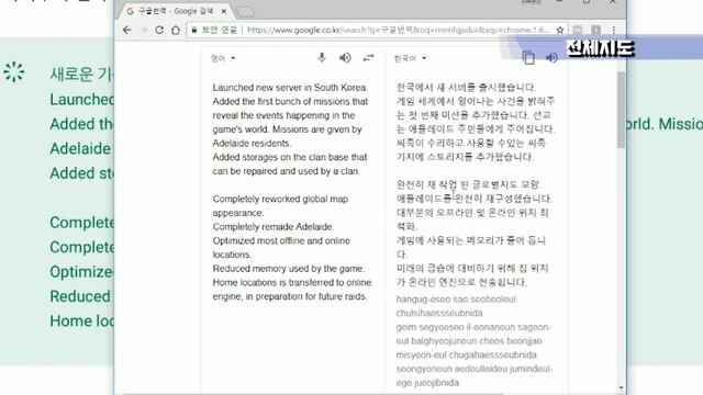 💘 1.37ver_UPDATE │ 프레이데이:서바이벌 [PREYDAY:SURVIVAL] 💘 смотреть онлайн