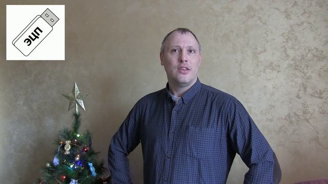ПАО Сбербанк не слышал про усиленную квалифицированную электронную подпись на решении суд (УКЭП) смотреть онлайн