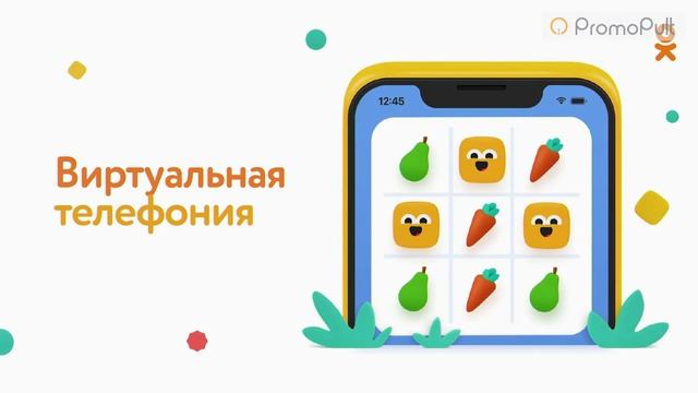 Одноклассники для сферы услуг. Как привлекать клиентов с помощью Одноклассников? Павел Борисов смотреть онлайн