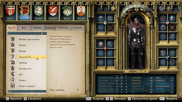 Kingdom Come: Deliverance • Сервелат • Прохождение #3 смотреть онлайн